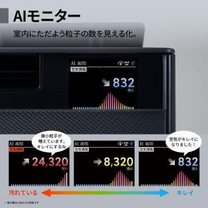 シャープ 空気清浄機 KI-TX75-H プラ...の詳細画像4