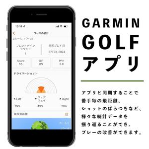 ガーミン(GARMIN) Approach S...の詳細画像4