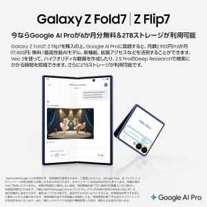 Samsung Galaxy Z Fold7 ...の詳細画像2