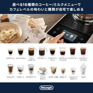 デロンギ 全自動コーヒーマシン リヴェリア ラ...の詳細画像3