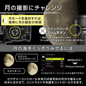 ニコン Nikon COOLPIX P1000...の詳細画像3