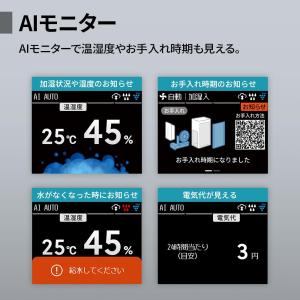 シャープ 空気清浄機 KI-TX100-H プ...の詳細画像5