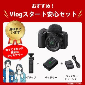 ソニー SONY VLOGCAM ZV-E10...の詳細画像1
