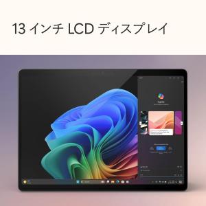 マイクロソフト Surface Pro(第 1...の詳細画像5