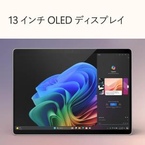 マイクロソフト Surface Pro(第 1...の詳細画像5