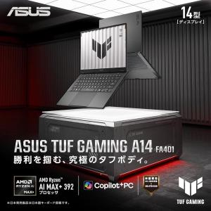 エイスース ASUS TUF Gaming A...の詳細画像1