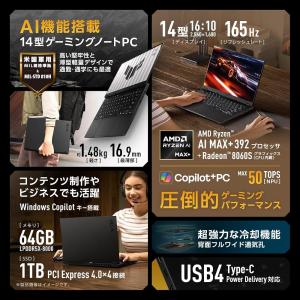 エイスース ASUS TUF Gaming A...の詳細画像2