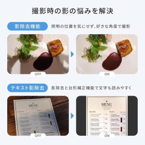 AQUOS sense10 128GB [ペー...の詳細画像4
