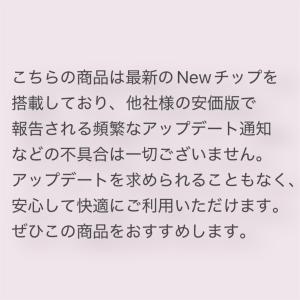 2026年NEWチップ搭載 【Amazon F...の詳細画像1