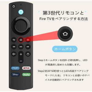 Amazon リモコン 交換用 Alexa 4...の詳細画像3