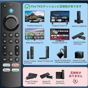 2026年NEWチップ搭載 【Amazon F...の詳細画像5