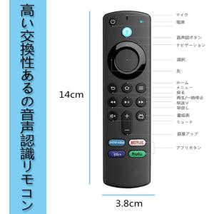 【Amazon Fire TV Stick用】...の詳細画像2