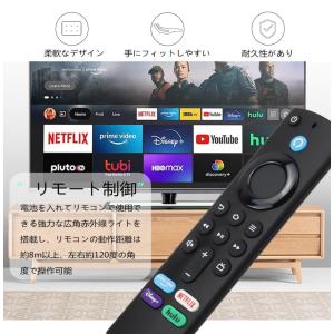 【Amazon Fire TV Stick用】...の詳細画像5