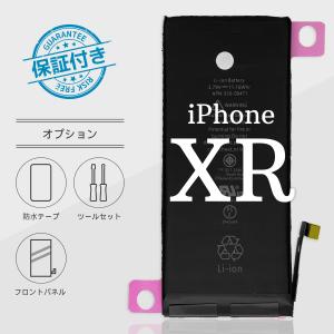 Apple iPhone XR ホワイト 本体 バッテリー83% tfni4582728999539.jpg