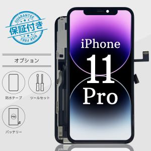 iPhone11Pro本体 バッテリー70% iPhone11Pro 用バッテリー [Battery-iPhone11Pro] – 秋葉館