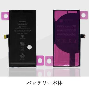 iPhone12 mini フロントパネル 液...の詳細画像4