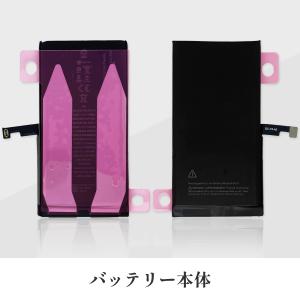 iPhone15 フロントパネル 保証付き 画...の詳細画像4