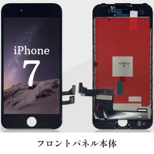 iPhone7フロントパネル(黒・白) 液晶パ...の詳細画像1