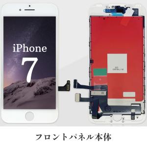 iPhone7フロントパネル(黒・白) 液晶パ...の詳細画像2