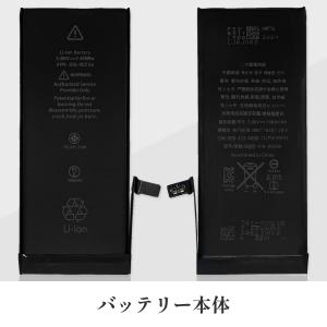 iPhone7フロントパネル(黒・白) 液晶パ...の詳細画像5