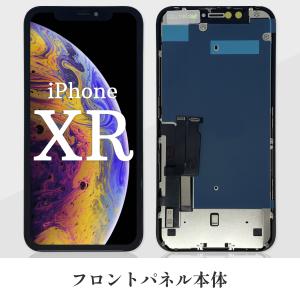 iPhoneXRフロントパネル 液晶パネル T...の詳細画像1