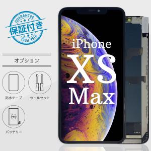 iPhoneXS Maxフロントパネル 液晶パネ...の商品画像