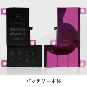 iPhoneXS Maxフロントパネル 液晶パ...の詳細画像4