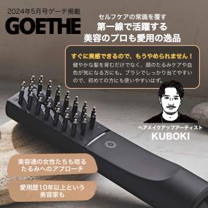 エレクトロン公式 デンキバリブラシ(R)2.0...の詳細画像3
