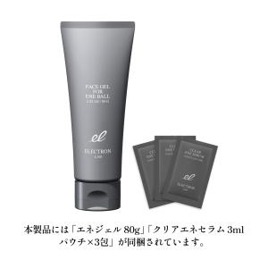 エレクトロン公式 エネボール(R) 美顔器 R...の詳細画像1