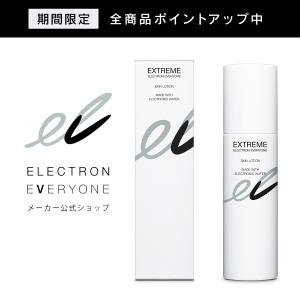 化粧水 ミスト スキンローション 100ml エクストリーム エレクトロン エブリワン 電子コスメ 電子水 電気バリブラシ 保湿