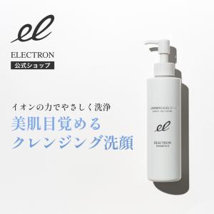 エレクトロン公式 クレンジングジェルフォーム 180ml 洗顔 メイク落とし W洗顔不要 まつエク可｜ELECTRON 公式Yahoo!ショッピング店