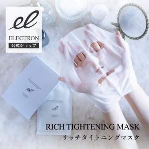 ELECTRON（コスメ、美容、ヘアケア） エレクトロン公式 2本組