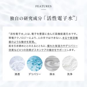エレクトロン公式 エネジェル 80g エネボー...の詳細画像5