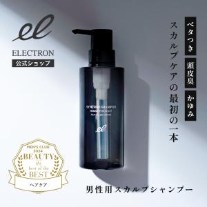 エレクトロン シンクロシャンプー オム 300ml 男性用 保湿 トリートメント効果 活性電子水 頭皮ケア デンキバリブラシメーカー公式｜ELECTRON 公式Yahoo!ショッピング店