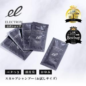 ELECTRON（コスメ、美容、ヘアケア） エレクトロン公式 2本組