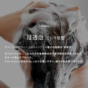 《ベストコスメ受賞》エレクトロン公式 シンクロ...の詳細画像5