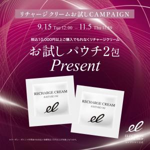 エレクトロン公式 リフトギアセット デンキバリ...の詳細画像1