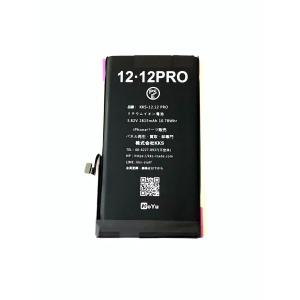 新品 】iPhone 12 / PSEマーク アップル Apple アイフォン A2479