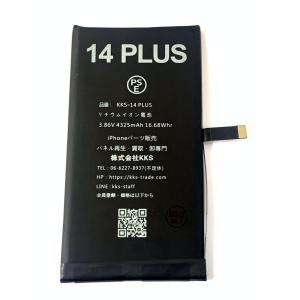 iPhone14Plus バッテリー / iphone アイフォン 14 plus プラス + 14p