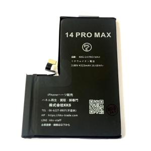 iPhone14ProMAX バッテリー / iPhone アイフォン 14pro 14 Pro iPhone14ProMAX バッテリー / iPhone アイフォン 14pro 14 Pro
