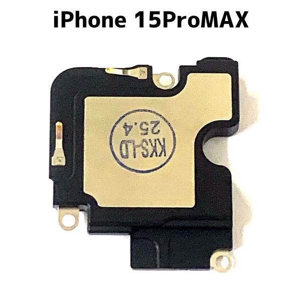 iPhone15ProMAX イヤースピーカー / iphone アイフォン 15ProMAX 15...