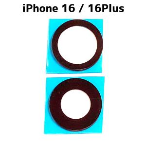 iPhone16Plus カメラレンズ (枠無両面付/ iphone アイフォン 16plus 16 plus カメラ レンズ ガラス カバー レンズ 修理 交換 部品 パーツ /保証無品(鏡-16)