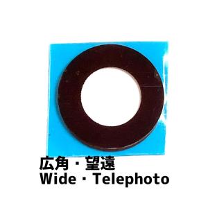 iPhone16Plus カメラレンズ (枠無...の詳細画像4