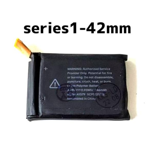 apple watch Series1 42ｍｍ バッテリー / アップル ウォッチ シリーズ1 電...