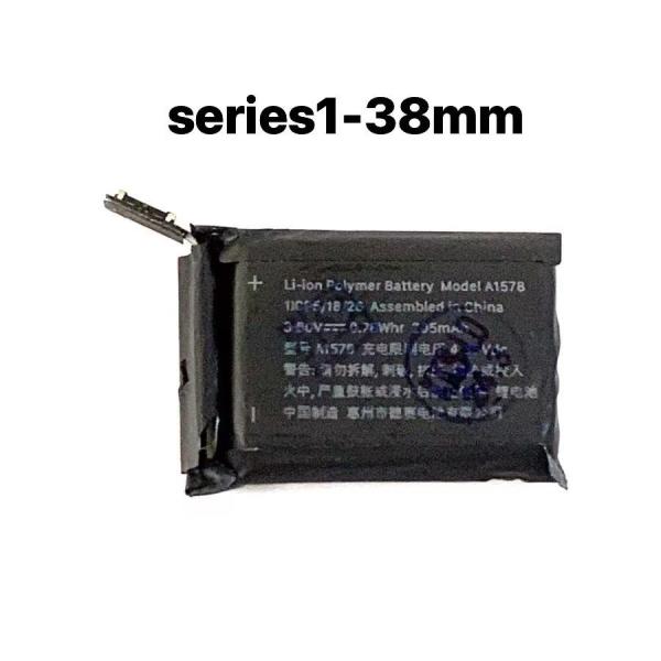 アップル ウォッチ シリーズ1 38ｍｍ バッテリー / 電池 交換 自分で 修理 安い  電池パッ...