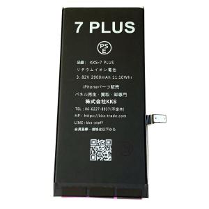 iPhone - iPhone 7 Plus 128GB （SIMフリー）バッテリー正規交換済み iPhone7Plus バッテリー / iphone アイフォン 7 plus プラス +