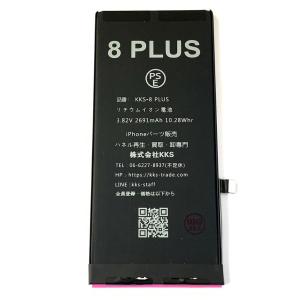 Apple iPhone8 シルバー 64GB バッテリー2700mAh交換済 Apple iPhone8 シルバー 64GB バッテリー2700mAh交換済（iPhone8