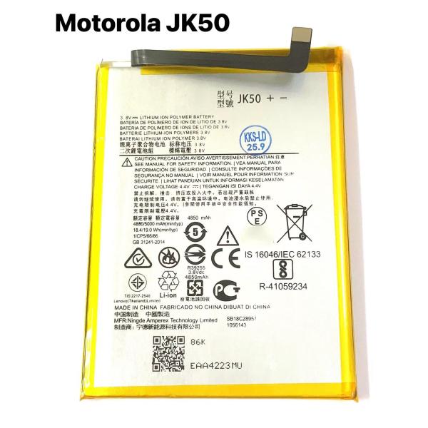 Motorola Moto E30 XT2158-6 バッテリー JK50 5000mAh 互換品/...