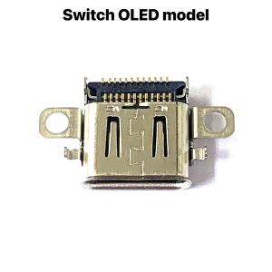 Nintendo Switch 有機ELモデル 充電口 充電コネクター / ニンテンドースイッチ 任天堂 スイッチ 修理 Type-C USB-C 充電ポート 端子 /保証無品(NSOLED-C-Port)