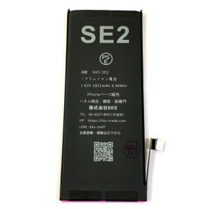 iPhoneSE2 バッテリー / iphone アイフォン se2 se 第2世代 電池